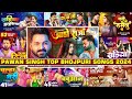 Pawan Singh Non Stop Bhojpuri Songs New Bhojpuri Hits Gaane Pawan Singh New Bhojpuri Songs 2024