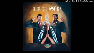 Apathy feat. Celph Titled - Stompkillcrushmode