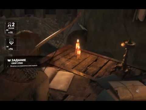 Rise of the Tomb Raider Прохождение Часть 5 Баба Яга Часть 1