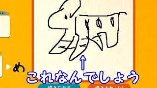 しりとりも絵も下手すぎる男【illust chainer】