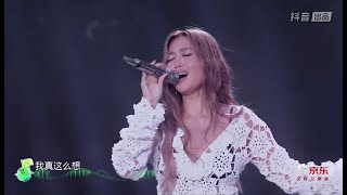 A-Lin《連名帶姓》Live【汽水音樂節-北京站】20250601