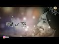 ਆਦਮੀ V S ਹਲਾਤ Aadmi Satinder Sartaaj Best Punjabi Sufi Whatsapp Status Lyrics Video