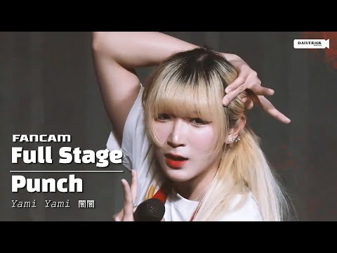250222 [Fancam] Punch Yami Yami - Full Stage @ Yes! Chef | Phenix Pratunam