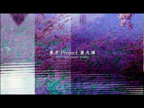 Touhou 9 - Flower of Soul ~ Another Dream (Staff Roll)