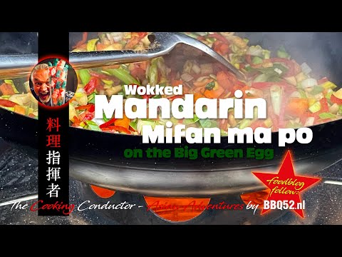 BBQ 52 - Mǐfàn má pó (米饭 麻婆) by The Cooking Conductor