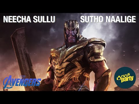 Neecha Sullu Sutho Thanos | Marvel Cinematic Universe | Kirik Party | Fan Made