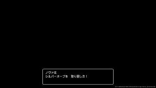 ドラゴンクエストXI　過ぎ去りし時を求めて_20171112223428