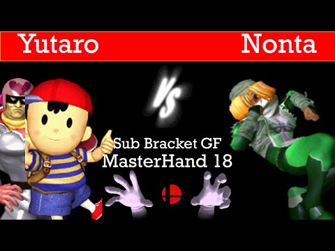 MasterHand 18 Sub Bracket GF - Yutaro(Ness,C.Falcon) vs. Nonta(Sheik)