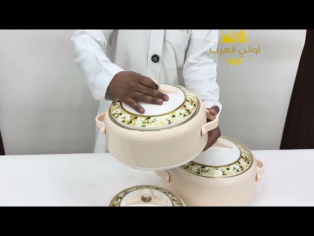 طقم حافظات الفخامة البيج