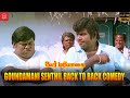 அண்ண இப்ப முருகேசிக்கு இருநூறு ரூவா �
