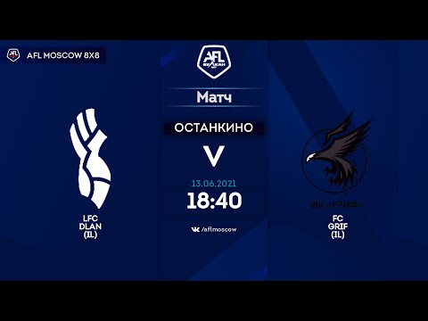 AFL 21. InterLeague. Division 1. Day 5. LFC Dlan (IL) - FC Grif (IL)