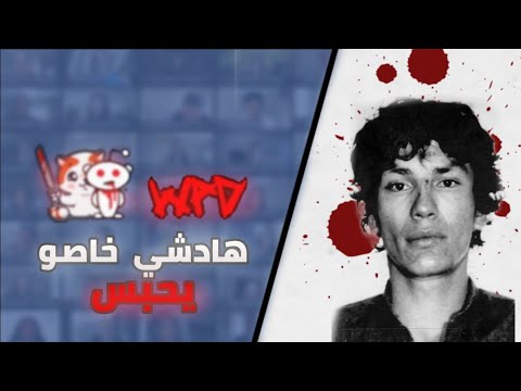 Wpd Die