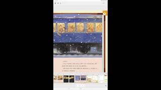 4학년 2학기 국어 9단원 국어활동(7,8차시 92-109쪽)