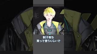 叫びたいくらい好きだな【にじさんじEN日本語切り抜き】