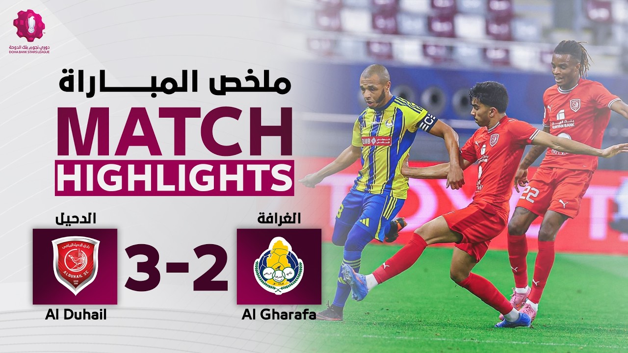 Al Duhail vs Al Gharafa Highlights