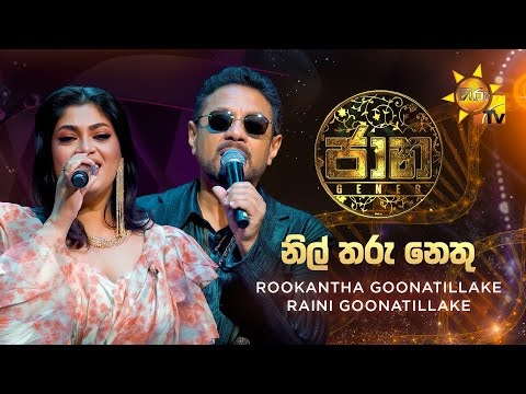 Rookantha Goonatillake and RAINI CHARUKA