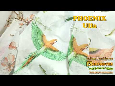 Ткани для штор PHOENIX - фото 9 - id-p1990653604