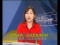学说上海话 04 Rmvb