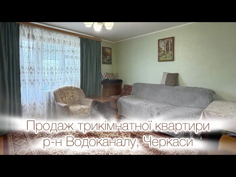 Дивитися відео