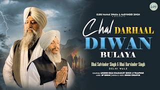 Download lagu Chal Darhaal Diwan Bulaya Bhai Satvinder Singh Ji Harvinder Singh Ji Delhi Wale mp3