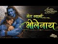 Latest Soulful Shiv Bhajan 2026 Soulful Hindi 2026 Hindi Devotional Peaceful Shiv Bhajan