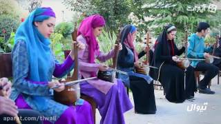 Download lagu Iranian traditional music mp3