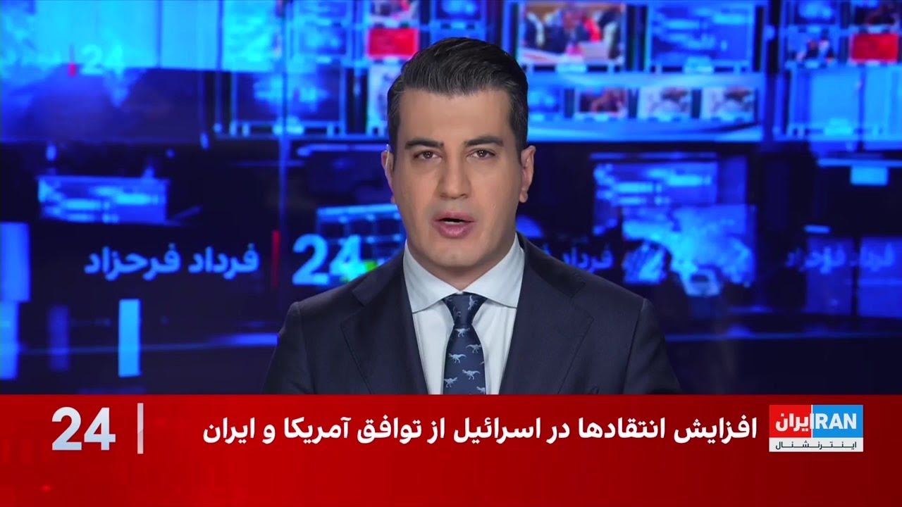 گزارش تسنیم از تلاش جمهوری اسلامی برای آزادسازی ۲۴ میلیارد دلار در تفاهم احت?