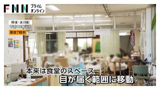 熊本地震4日目 断水と猛暑で高齢者施設に危機 被災生活長期化で職員が懸念する“災害関連死”と精神的疲弊（2026年07月31日）ev78