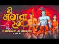 Bhagwa Rang Viral Dj Mix DJ VAIBHAV RD DJ PANKAJ VFX Bhagwa Rang Shahnaaz Akhtar Dj Mohit Mk