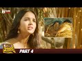 Where Is The Venkatalakshmi Latest Telugu Movie 4K Raai Laxmi Praveen Madhu Nandan Part 4