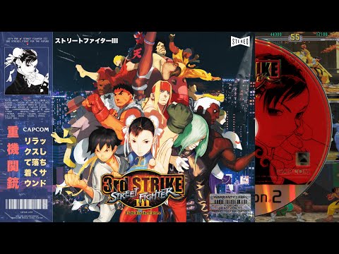 Main Menu - City Pop 🎷 Street Fighter III 3rd Strike: Fight for the Future 🥊