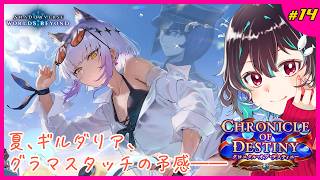 グラマスタッチを目指す夜🐋シャドバWB配信