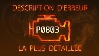dtc p0803 interpretation