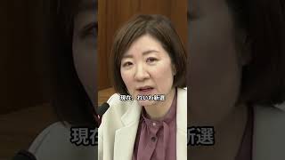 大石あきこ氏街頭で熱弁も 「身内の疑惑」には沈黙で批判殺到! #国会中継 #高市早苗 #茂木敏充 #外交 #民主党 #日本革新党 #自民党 #国会 #政治 #三西党 #保守党