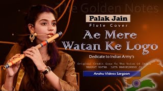 Aye Mere Watan ke Logon-Flute - Palak Jain