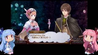 【VOICEROID実況】新ロロナのアトリエやるよ05【琴葉姉妹】