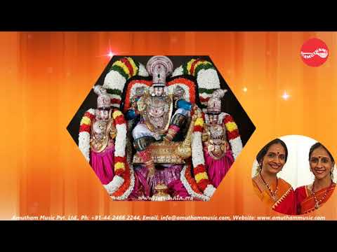 Sami Ninne (Varnam) - Soundryam - Ranjani & Gayatri (Full Verson)