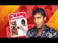 Ajay Devgn S Interview On His Superhit Comedy Film Golmaal 2006 Flashback Video