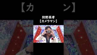 撮り方の癖が面白過ぎるｗｗｗ