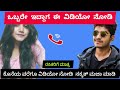 Lovers Call Recording Kannada NaturalEntertainer