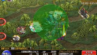 【千年戦争アイギス】堅守のオークシールダー　攻略