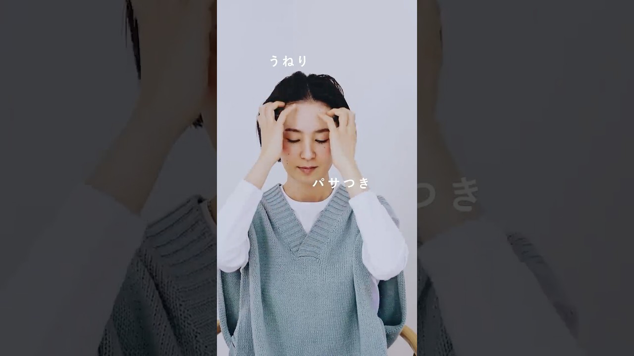 【開発秘話】年齢の変化に寄り添う当店初の「ヘアケア」誕生！