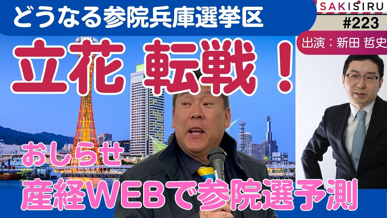 YouTubeサムネイル