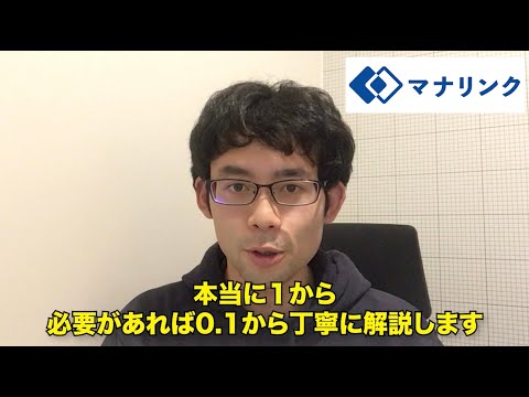 総合経済学科 東京大学大学院人文社会系研究科日本文化研究専攻 修士課程 在学中 坂本オンライン家庭教師