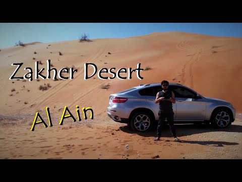 Zakher Desert Al-Ain