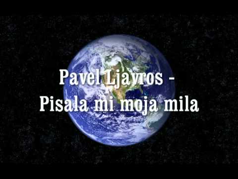Pavel Ljavros - Pisala mi moja mila