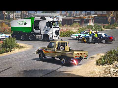 الشرطة تطلب فزعة راعي الشاص لإيقاف راعي التندرا بعد ما سرق شاحنة الفلو لكن...! 😱🔥 | فلم قراند 5 GTA