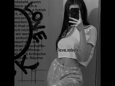 Денис RiDer ft. H1GH - Моя Фобия