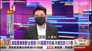 【這！不是新聞_精華篇】20210719  #謝宗霖 東森財經台 主持人:陳斐娟 (精華無廣告) (圖)