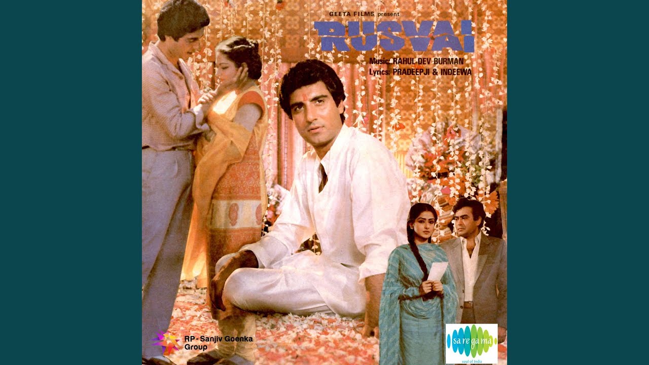 Meri Tanhai Ka Lyrics | Rusvai | Kishore Kumar | R D Burman